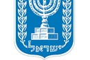  Học bổng cho cán bộ Việt Nam tại Israel